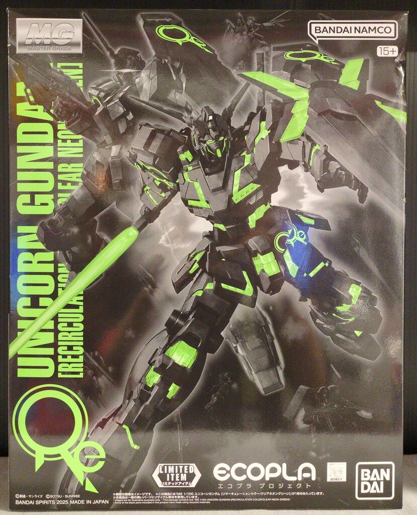 BANDAI SPIRITS MG エコプラ 1/100 機動戦士ガンダムUC ユニコーンガンダム (リサーキュレーションカラー/クリアネオングリーン)