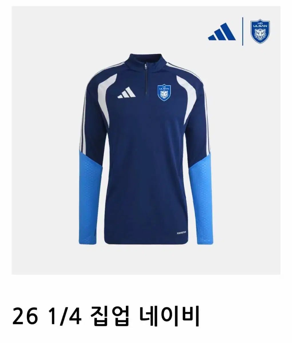 新品) 蔚山現代（ウルサンゲンダイ）FC アディダス Tシャツ Tsubo26 ハーフジップ サッカー部