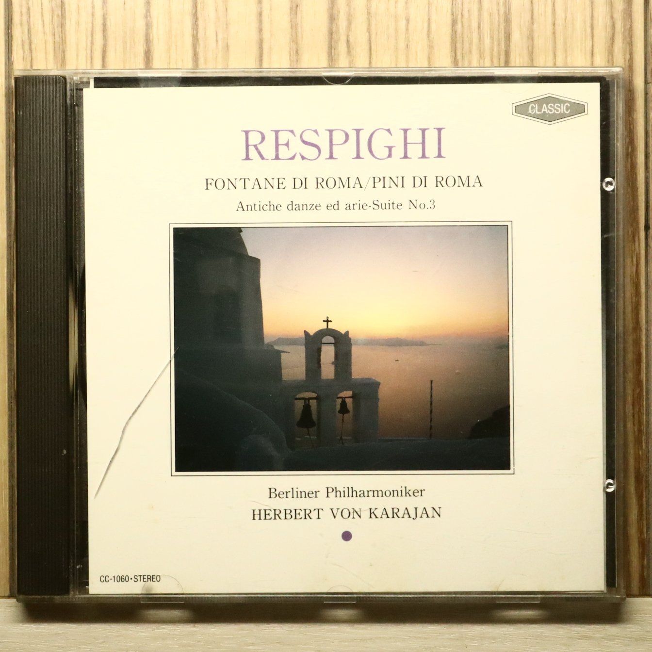 カラヤン in the 1960s 未使用に近いCD26枚 まとめ売り 中古CD☆カラヤン(ヘルベルト・フォン)/Herbert von Karajan