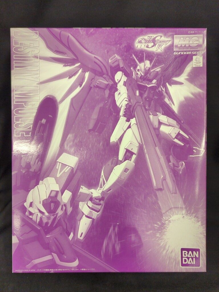 バンダイ MG 1/100 機動戦士ガンダムSEED DESTINY デスティニーインパルスガンダムR(リジェネス)