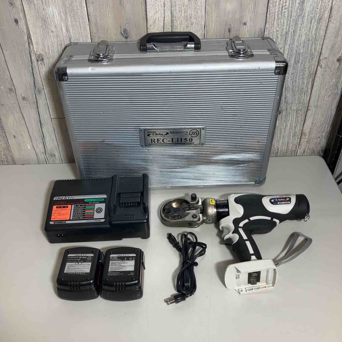◇泉精器(IZUMI) コードレス油圧式工具 REC-Li150 圧着【戸田店】