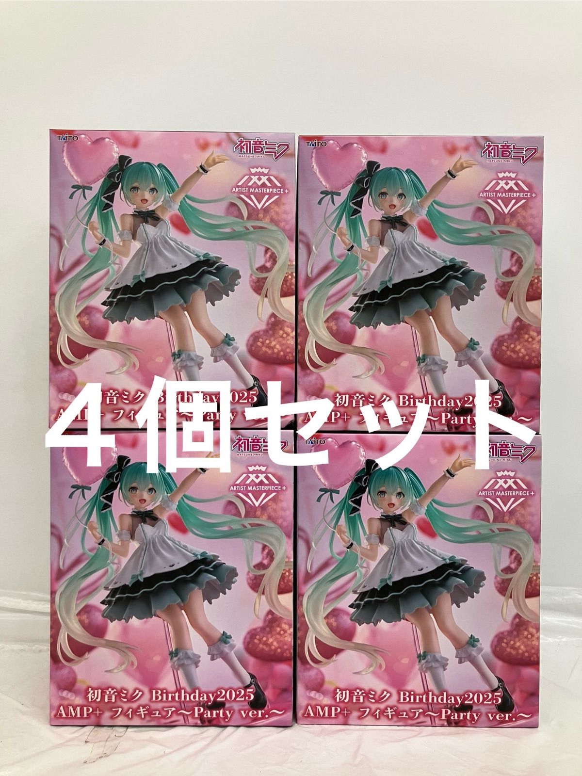 未開封 初音ミク Birthday2025 AMP フィギュア Party ver. 4個セット 