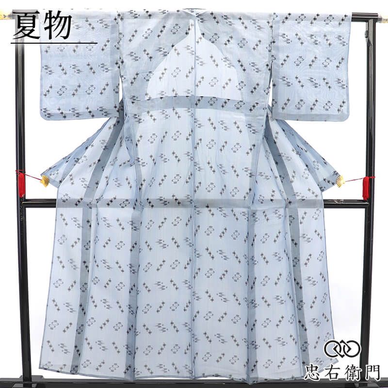 夏着物 紗紬 紗着物 レディース 正絹 灰水色 琉球絣 井桁絣 鳥 洗練 身丈159cm 裄丈64.5cm ランチ お稽古 お出かけ 観劇 Mサイズ相当送料無料 即日発送