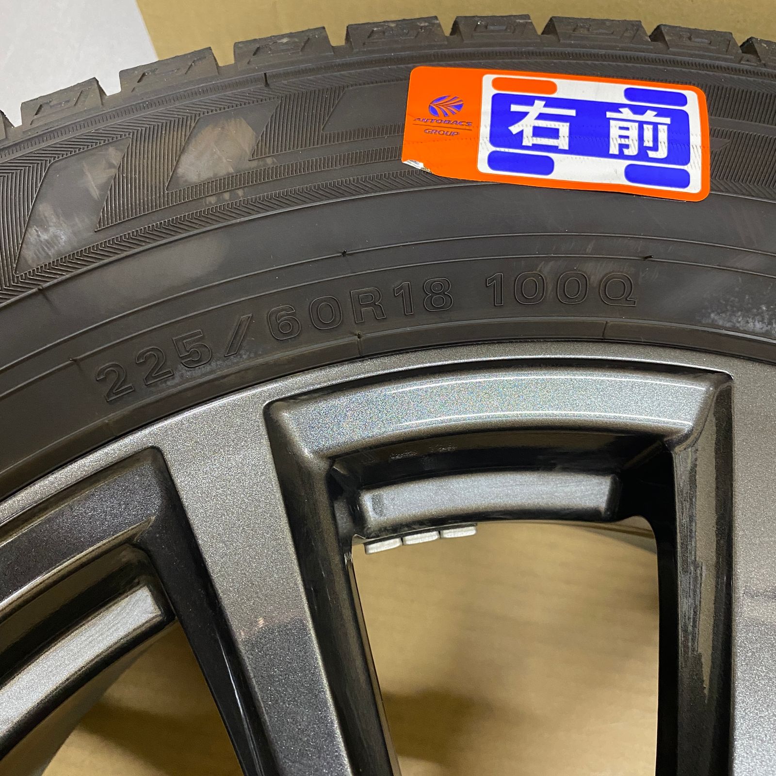 WEDS ELYSIA 18インチ 7J +39 5H/120 DUNLOP WINTER MAXX 03 225/60R18