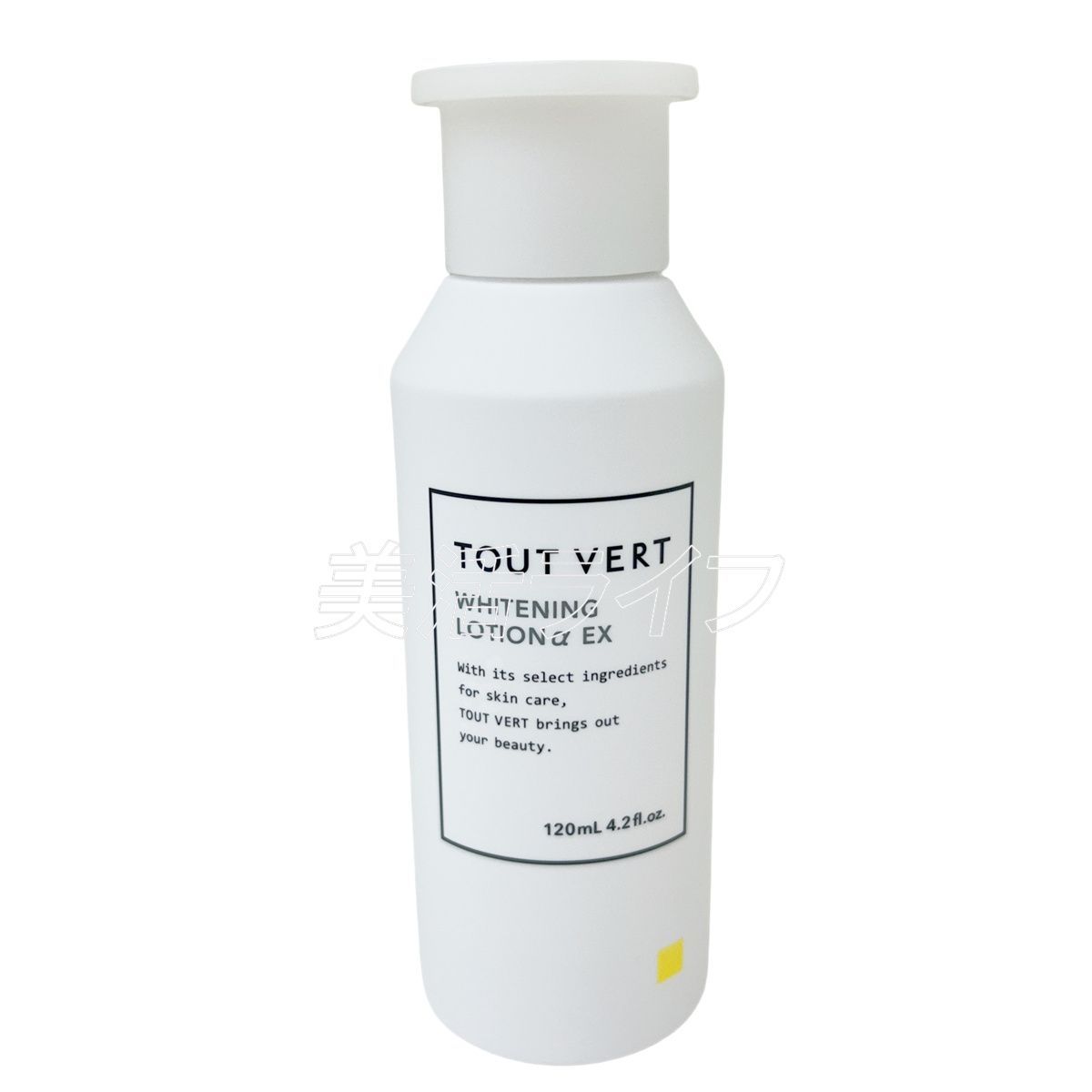 トゥヴェール 薬用ホワイトニングローションαEX 120ml トゥベール 美白 