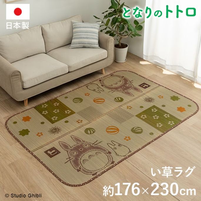 [176×230cm] トトロはなび 国産 となりのトトロ ととろ い草カーペット おすすめ おしゃれ 人気 い草ラグ 4001