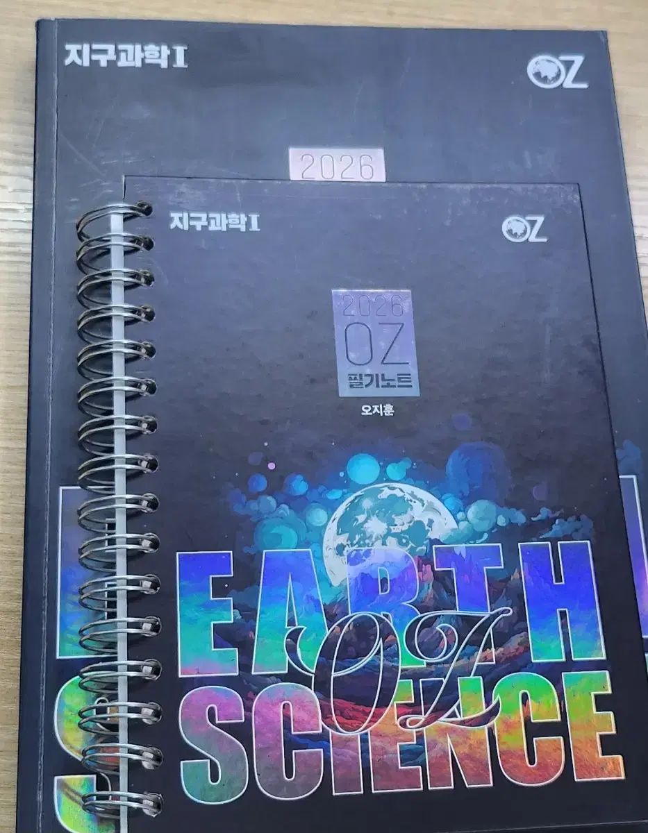 MEGA STUDY オ・ジフン 地球科学I 筆記ノート 基本教材 大学受験能力試験特講 2026 (去年책)