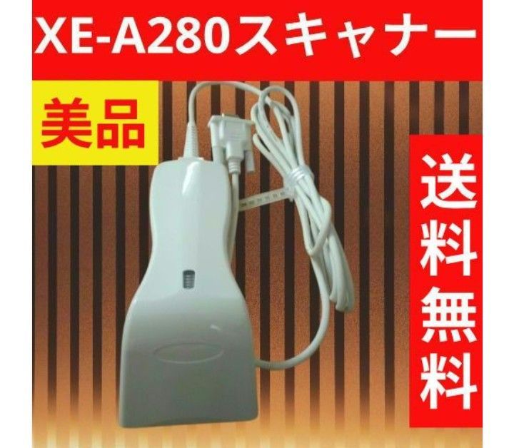 XE-A280レジスター スキャナー KI-OE2409RCZZ 260614 XE-A270にも使用可能です