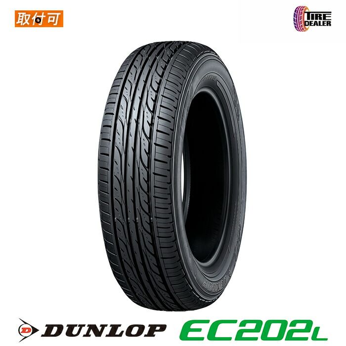 【新品】 DUNLOP 175/70R14 84S ダンロップ ENASAVE エナセーブ EC202L