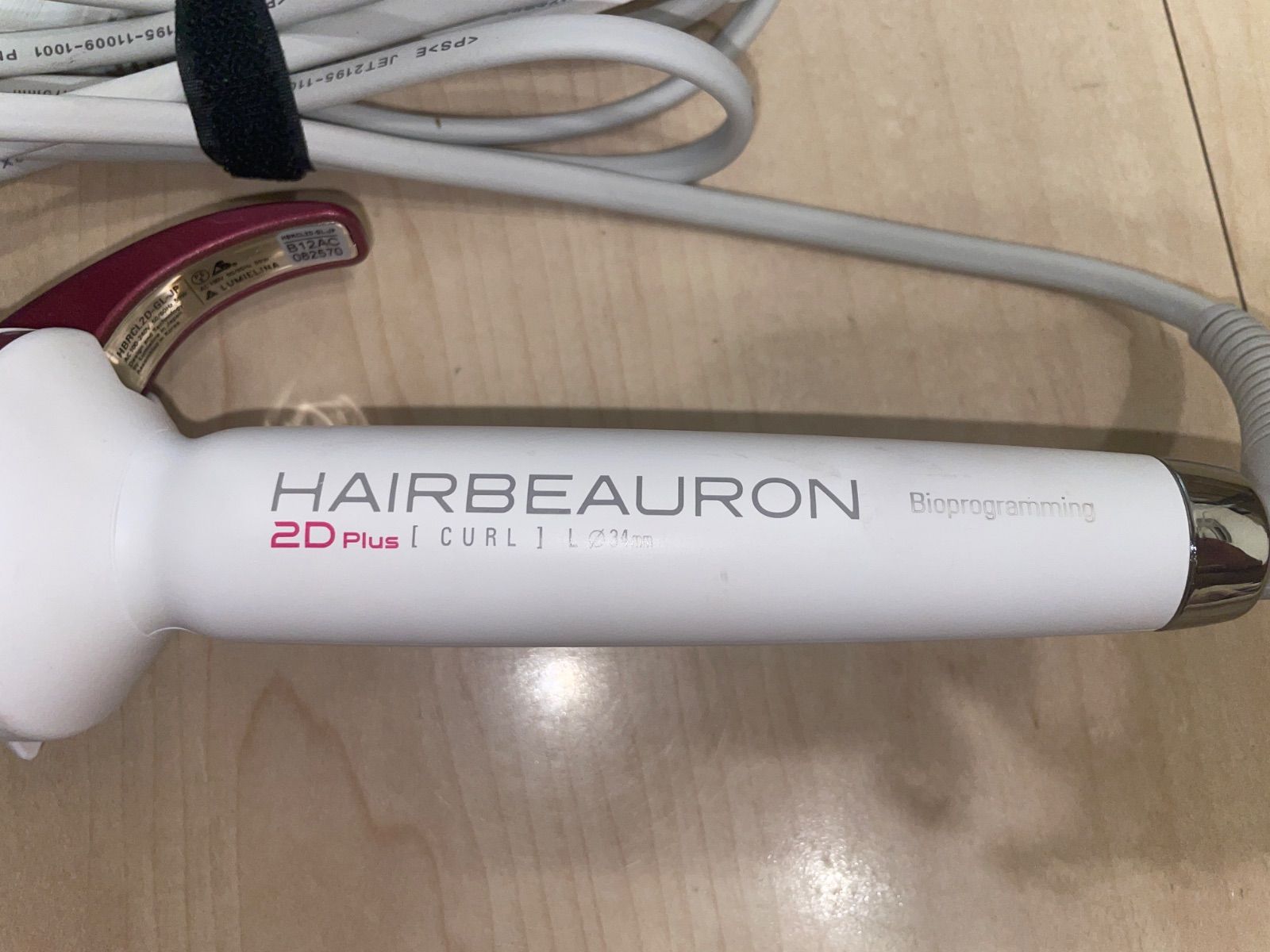 美容家電 美品 リュミエリーナ ヘアビューロン 2D Plus カール L-type