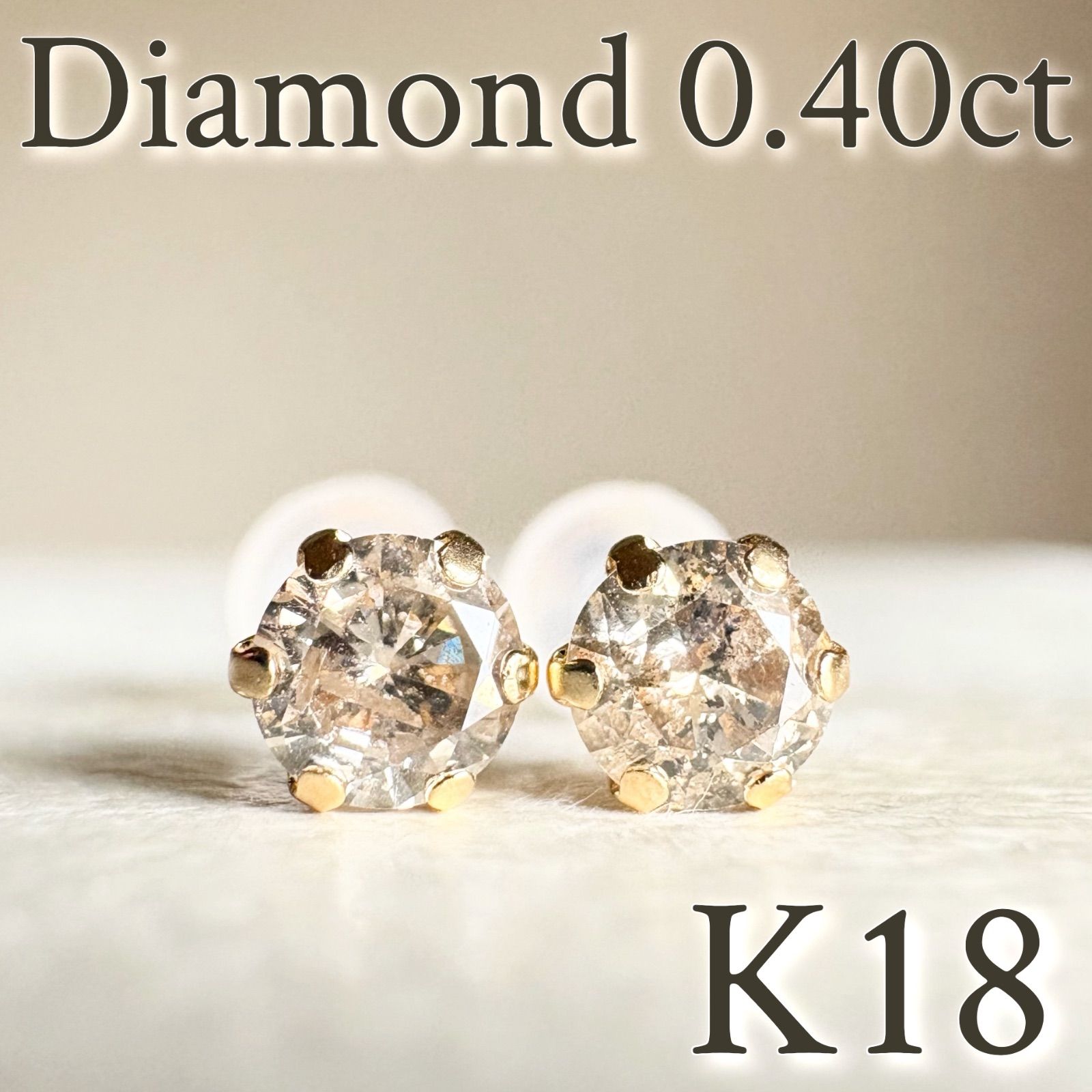 K18 18金イエローゴールド　天然ダイヤモンド　0.40ct ピアス　diamond2