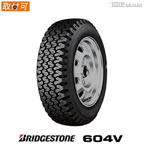 【新品】ブリヂストン 145/80R12 80/78N BRIDGESTONE 604V RD-604 STEEL バン・小型トラック用