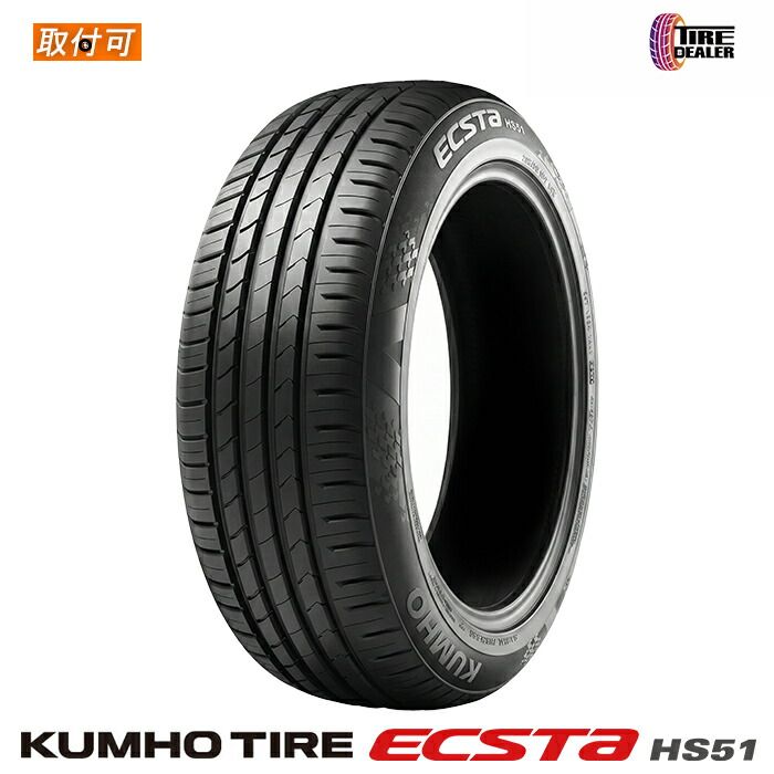 【新品】KUMHO 165/40R16 73V XL クムホ ECSTA HS51