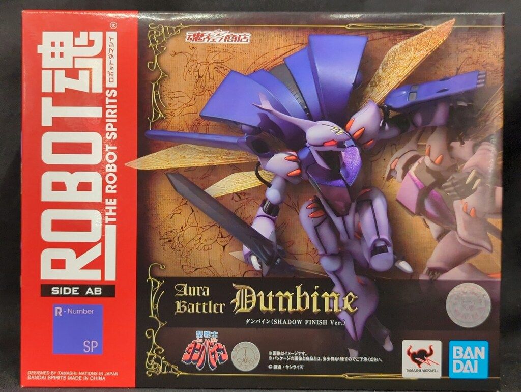 BANDAI SPIRITS ROBOT魂 ダンバイン SHADOW FINISH Ver. SP