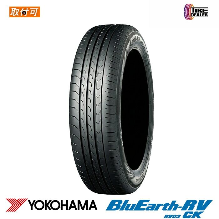 【新品】 165/55R15 75V ヨコハマ ブルーアース・アールブイ RV03CK YOKOHAMA BluEarth-RV RV03CK