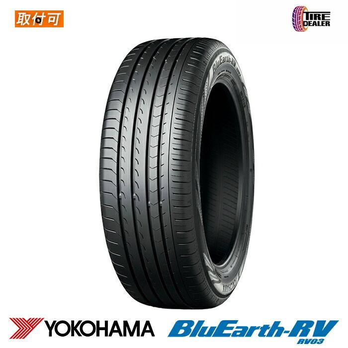 【新品】 235/50R18 101V XL ヨコハマ ブルーアース・アールブイ RV03 YOKOHAMA BluEarth-RV RV03
