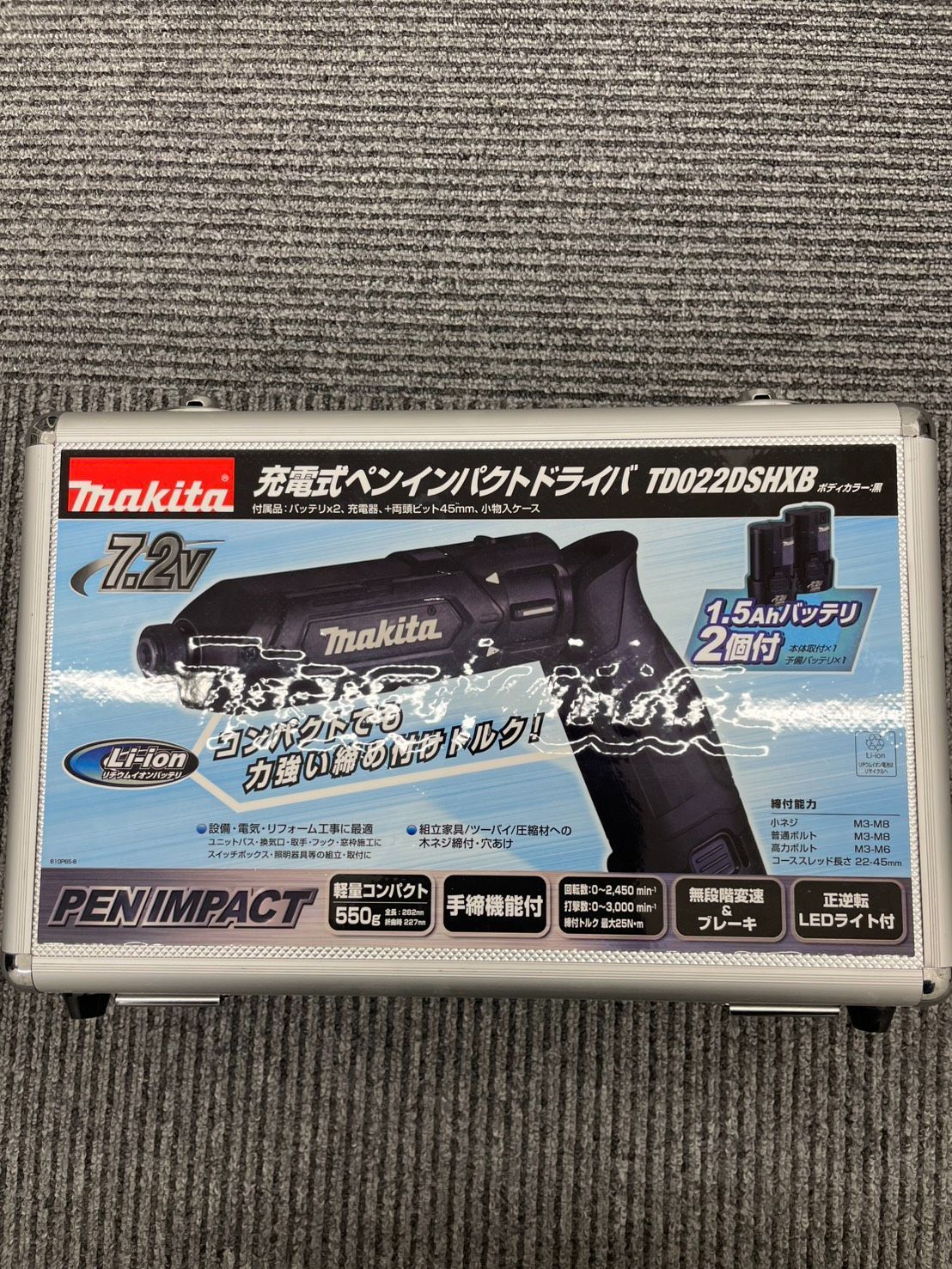 マキタ TD022DSHXB フルセット(プラスビット不足)