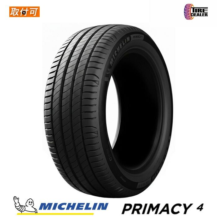 【新品】 MICHELIN ミシュラン PRIMACY4 プライマシー4 ST 205/55R16 91W 正規品