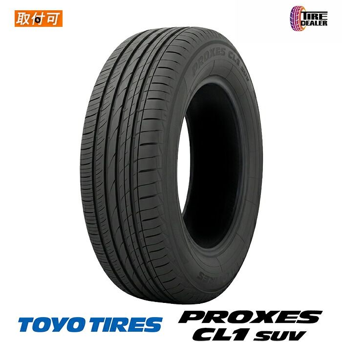 【新品】 TOYO TIRES 175/80R16 91S トーヨータイヤ PROXES CL1 SUV
