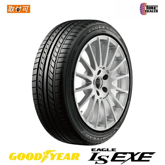 【新品】 265/35R18 97W XL グッドイヤー エルエス エグゼ GOODYEAR LS EXE