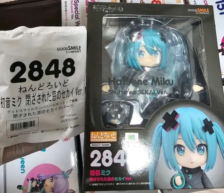 初音ミク プロジェクトセカイ(プロセカ) 初音ミク ねんど 出品