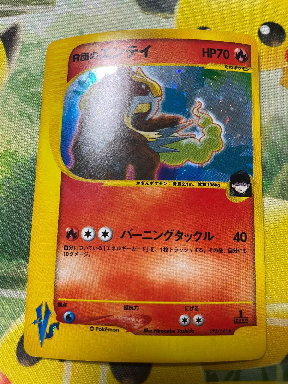 PSA10】ロケット団のマタドガス AR 105/098 1枚 | FINDIT.IE