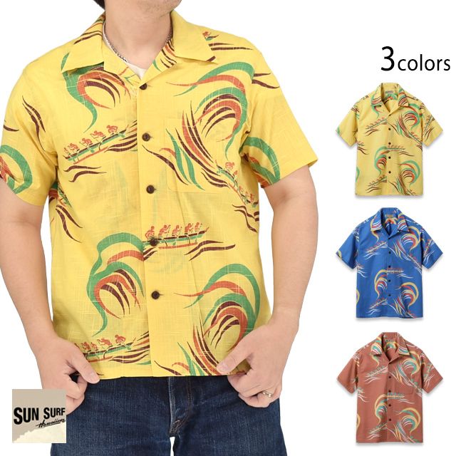 コットンリネンスラブヤーンアロハシャツ「HAWAIIAN PADDLE」◆SUN SURF