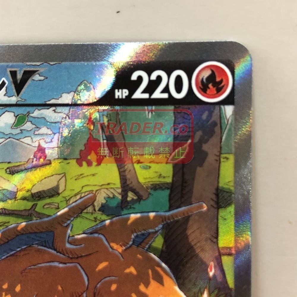 08w16644 ポケモンカードゲーム ハイクラスパック VSTARユニバース