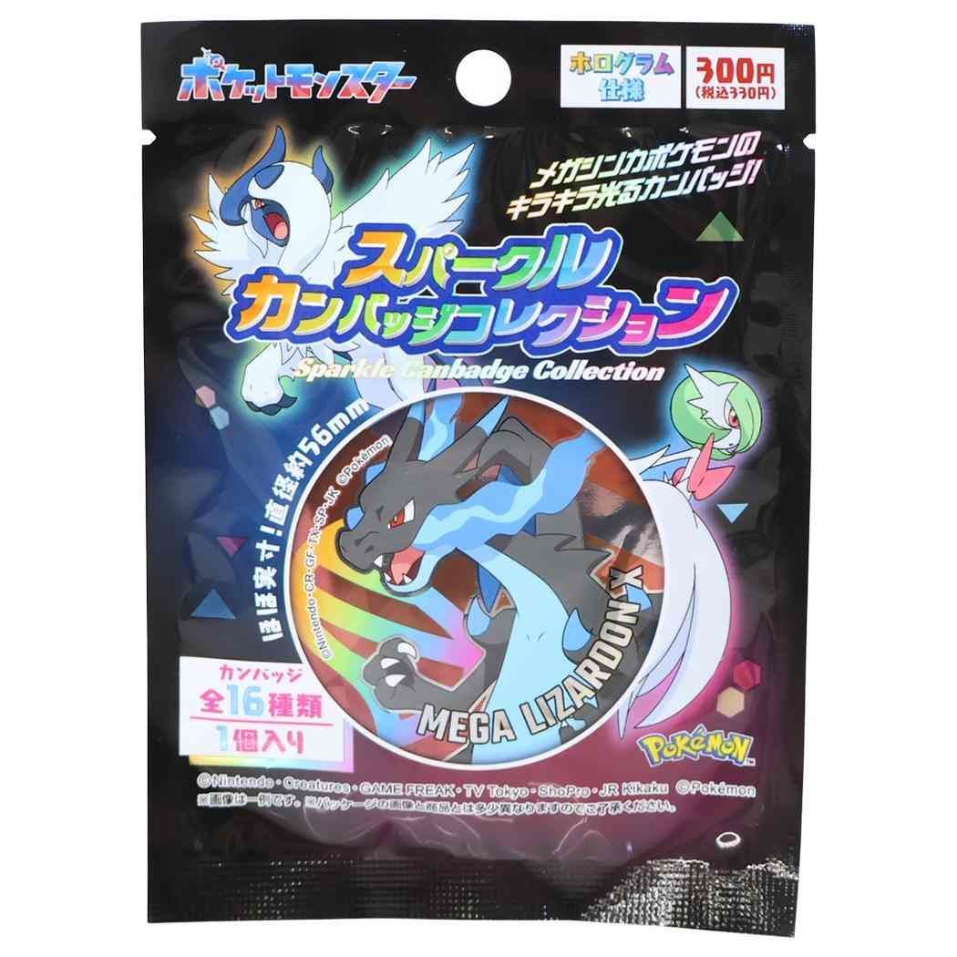 メール便】ポケットモンスター 缶バッジ スパークルカンバッジ