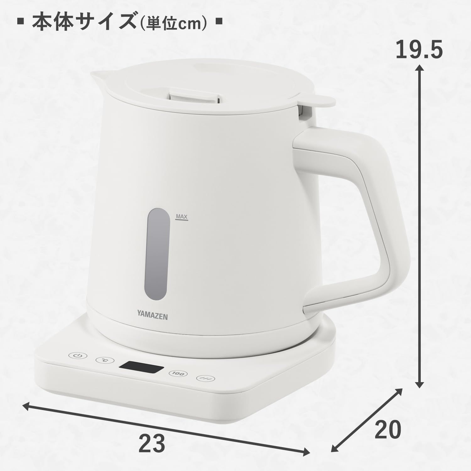 [山善] 電気ケトル 電気ポット 1.0L 1200W 一人暮らし 二人暮らし 湯こぼれ防止 温度調節 保温 空焚き防止 オートオフ機能 お手入れ簡単 ホワイト YKU-SC1210J(W) 4,400円
