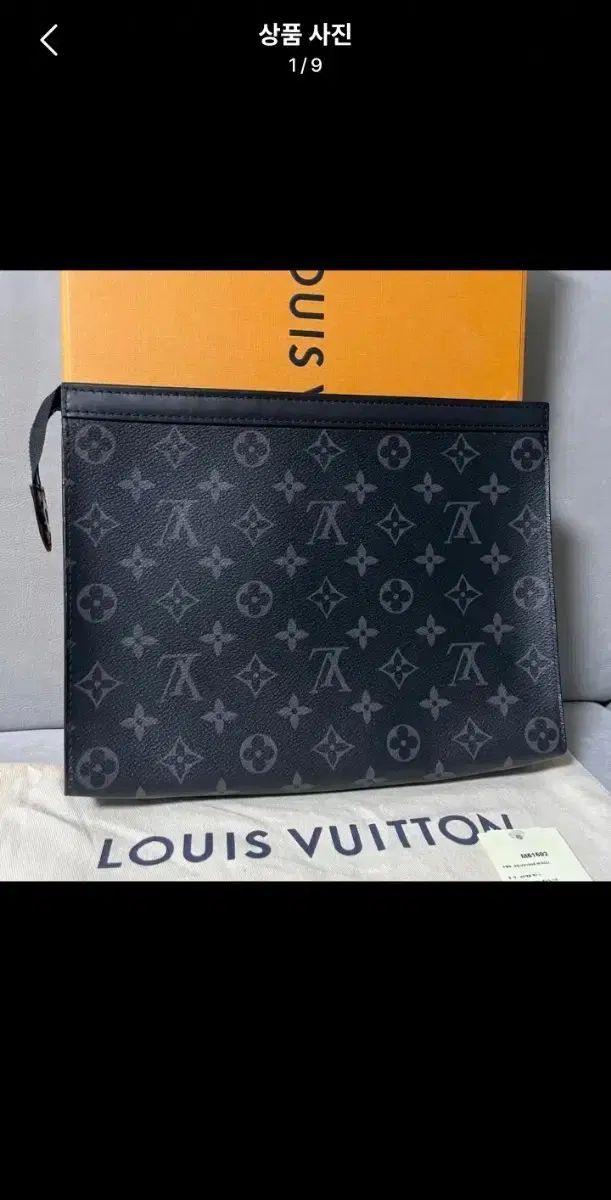 ほぼ新品 ルイヴィトン ポシェット トゥーゴー クラッチバッグ