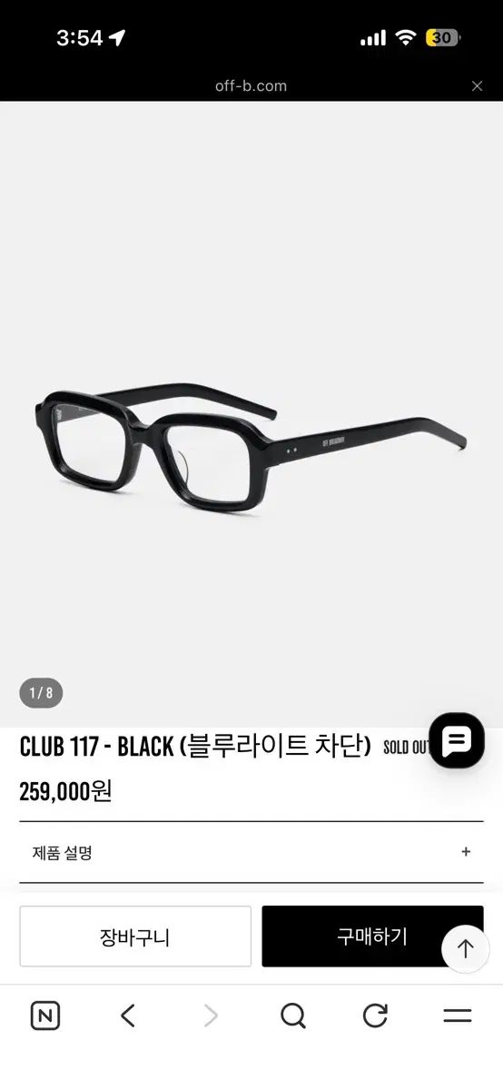 オフロードブロードウェイ club 117 ブラック フルセット