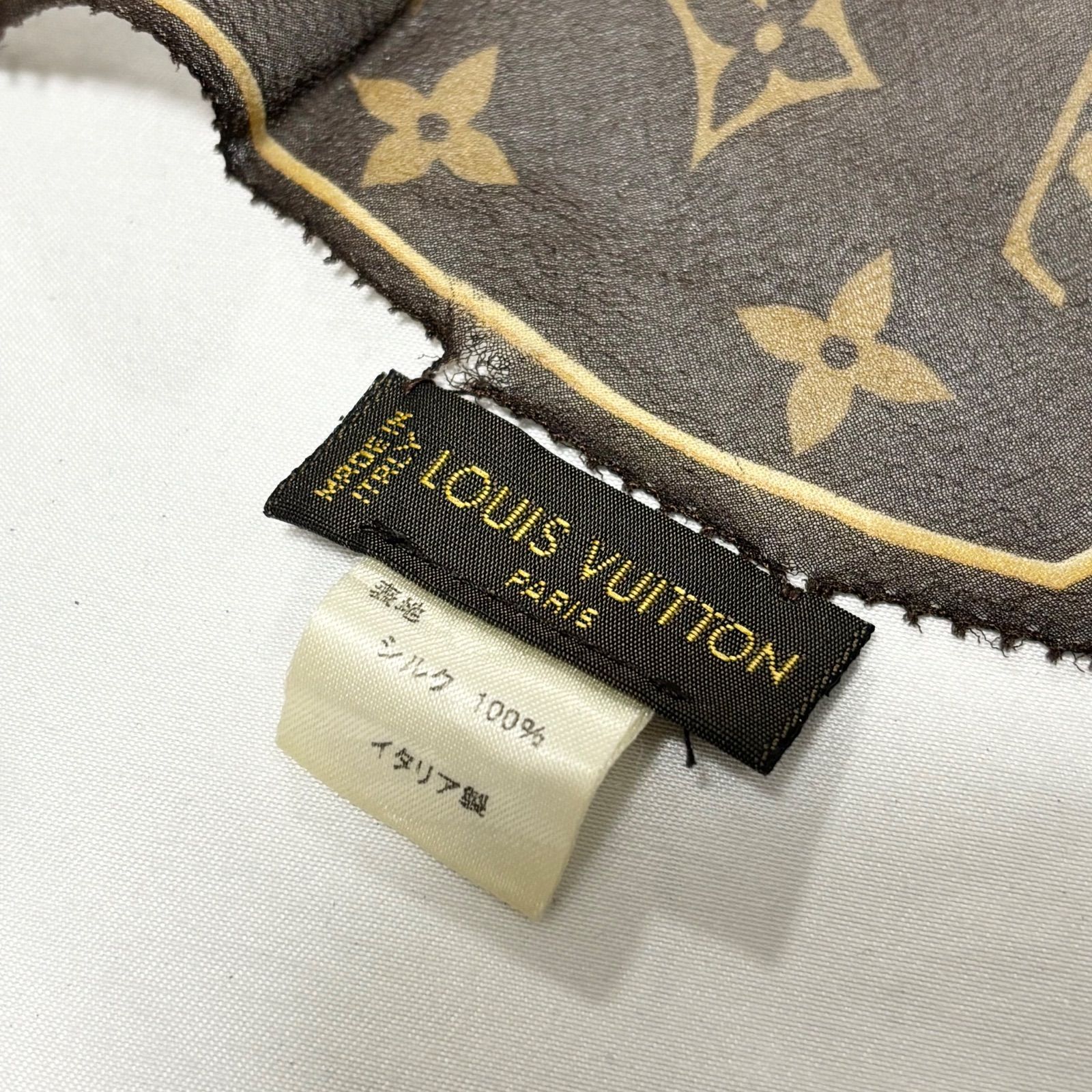 送料無料】Louis Vuitton/ルイヴィトン/スカーフ/ストール/ショール
