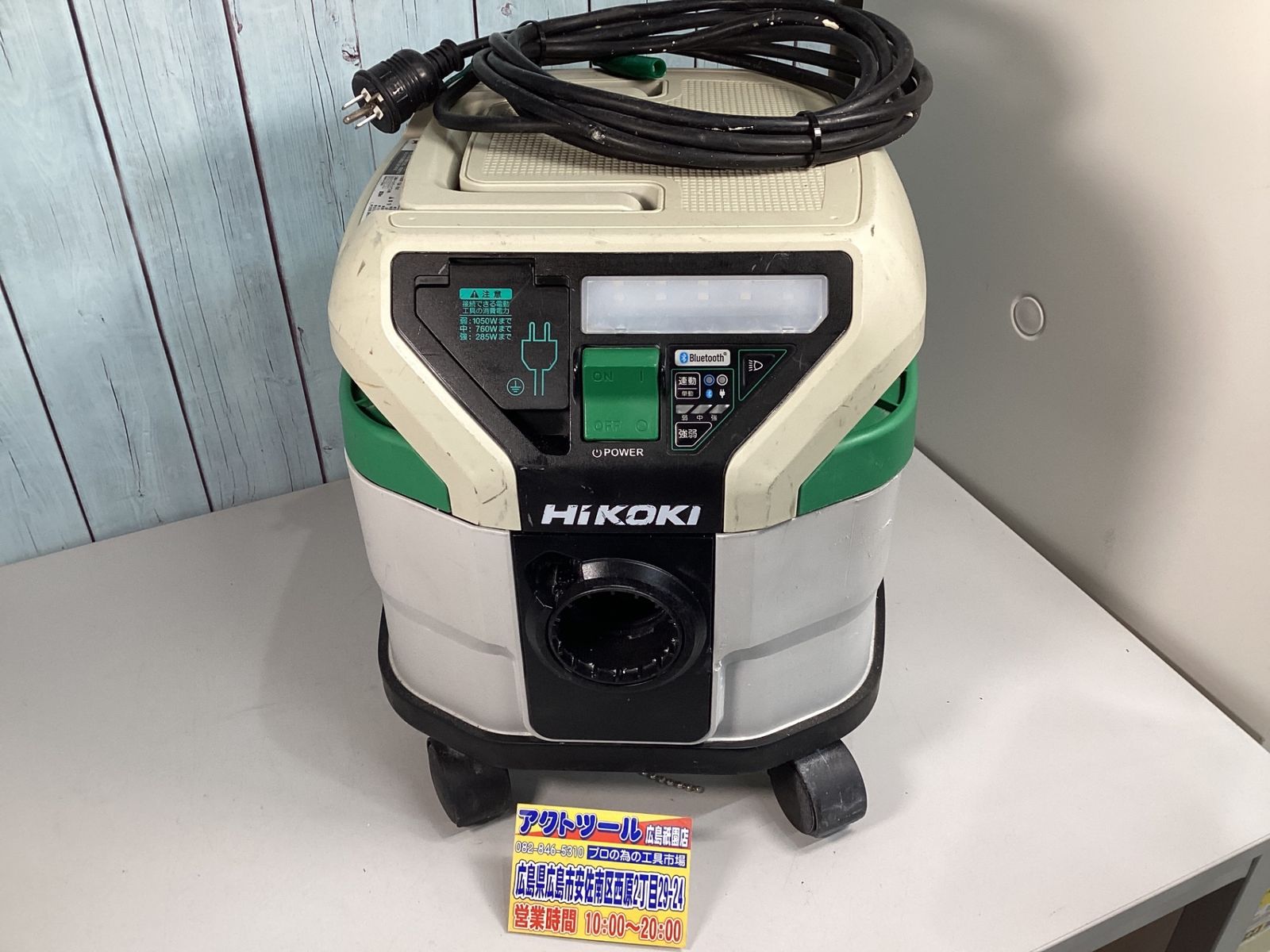 【中古】 ハイコーキ(HIKOKI ※旧:日立工機) 集じん機 乾式 RP80YD(SC)