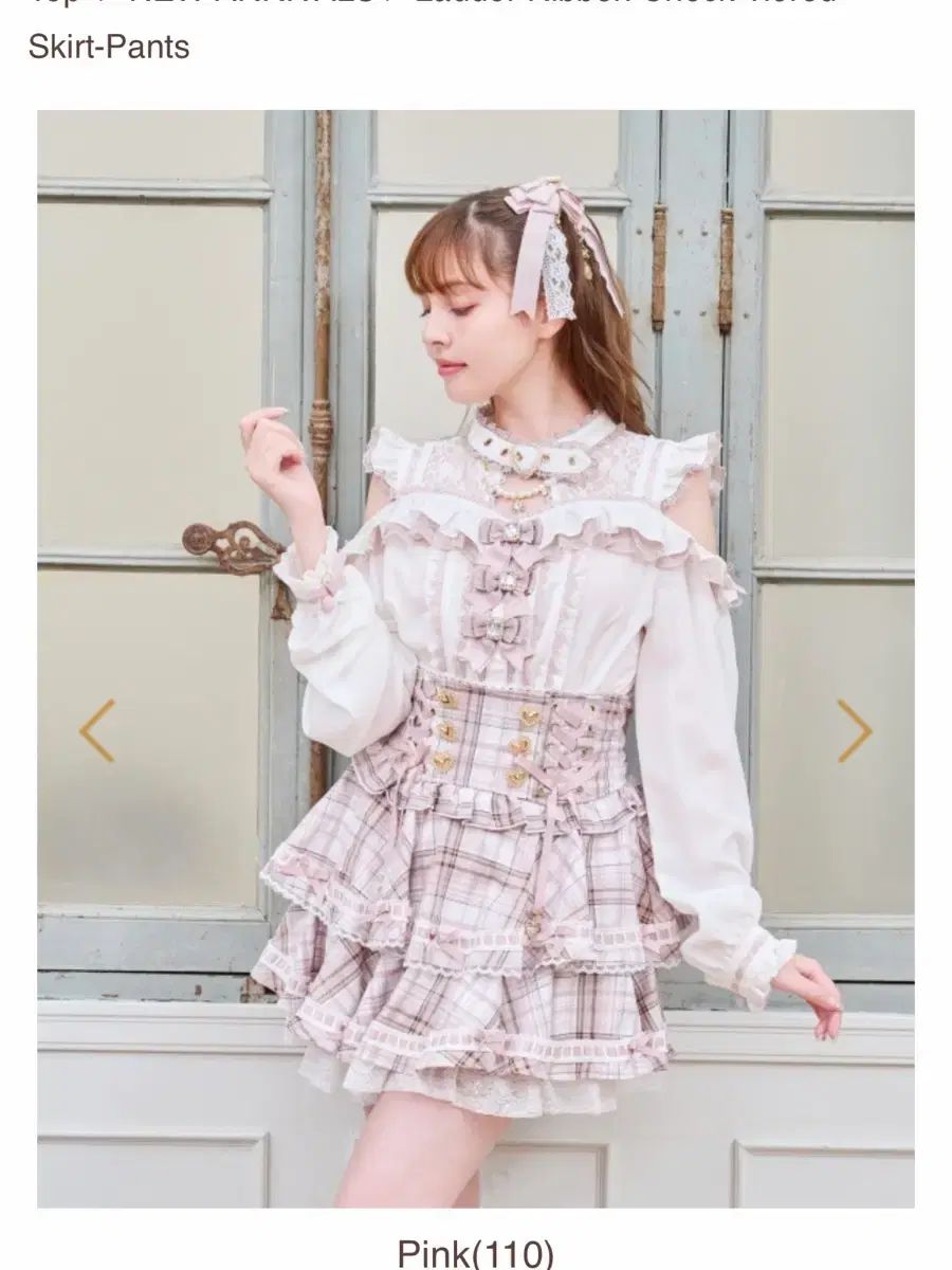 18 0 LIZ LISA リズリサ はしごCHECK ギンガム スカーパン ピンク (新品)