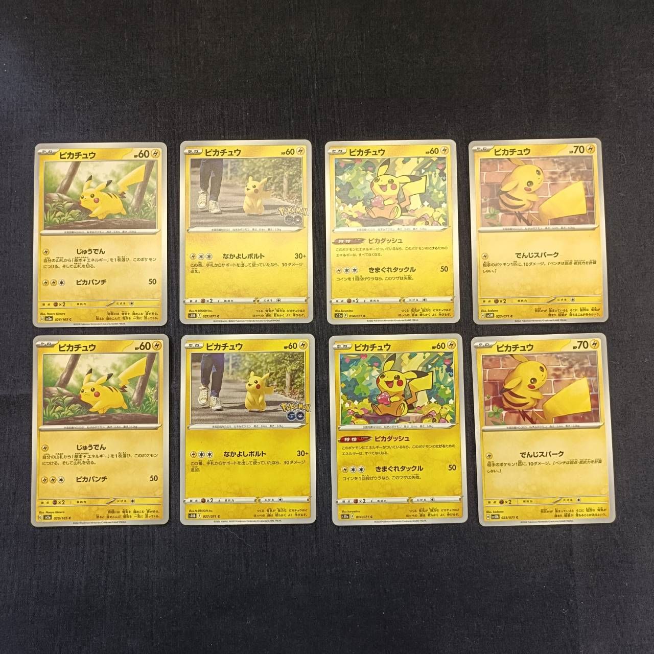 P008003 ポケモンカード ピカチュウ② 8枚まとめ売り pokemon - メルカリ