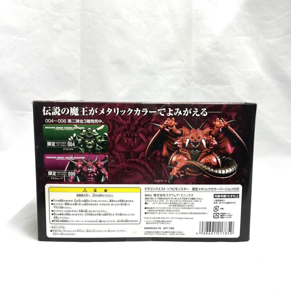 中古】未開封)DQｿﾌﾋﾞﾓﾝｽﾀｰﾒﾀﾘｯｸ005 ﾐﾙﾄﾞﾗｰｽ[79] - メルカリ