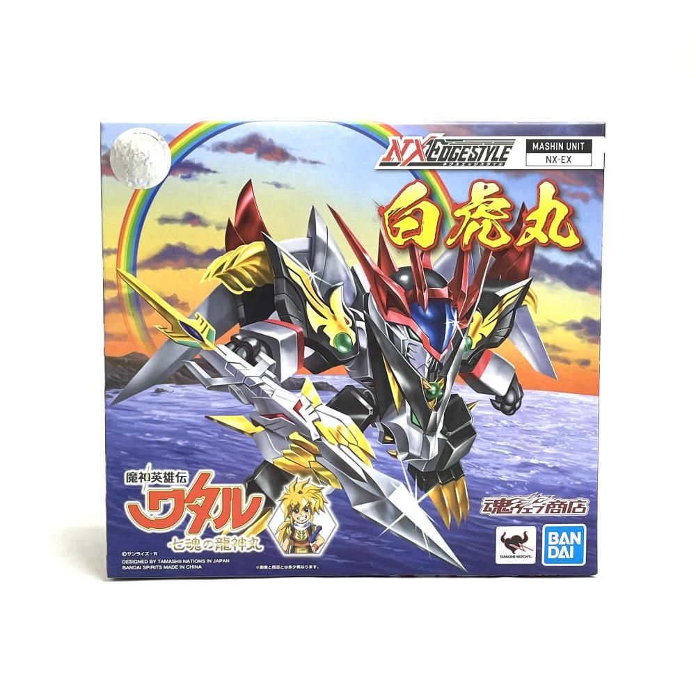 【中古】二度貼)限定 NXEDGE STYLE [MASHIN UNIT] 白虎丸 ﾌﾟﾚﾐｱﾑﾊﾞﾝﾀﾞｲ ﾈｸｽｴｯｼﾞ ﾜﾀﾙ[79]