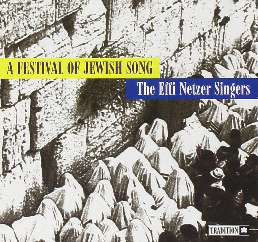 【CD】Festival of Jewish Song