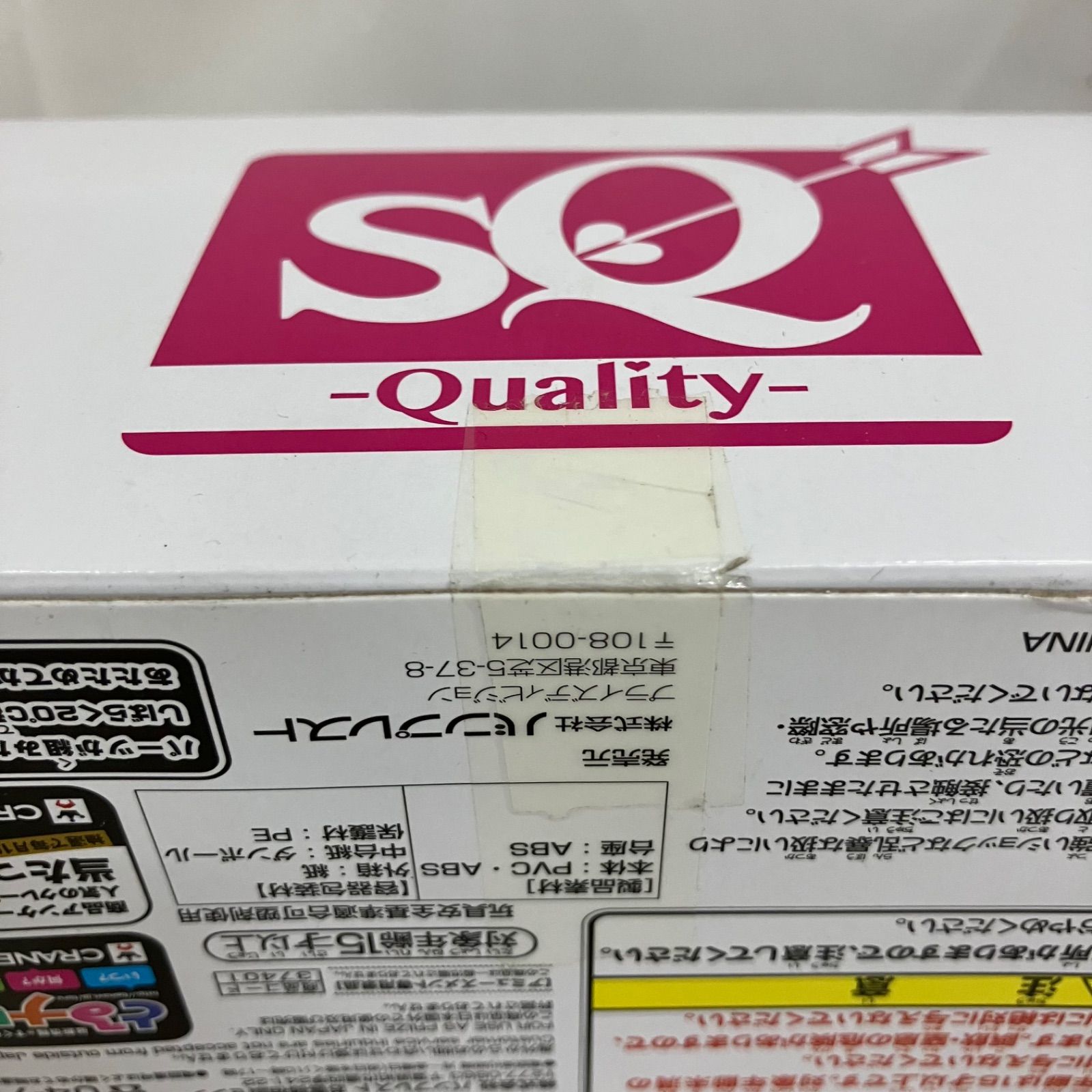 未開封 美少女 フィギュア まとめ 10個セット 箱ダメージ有 SF5655 
