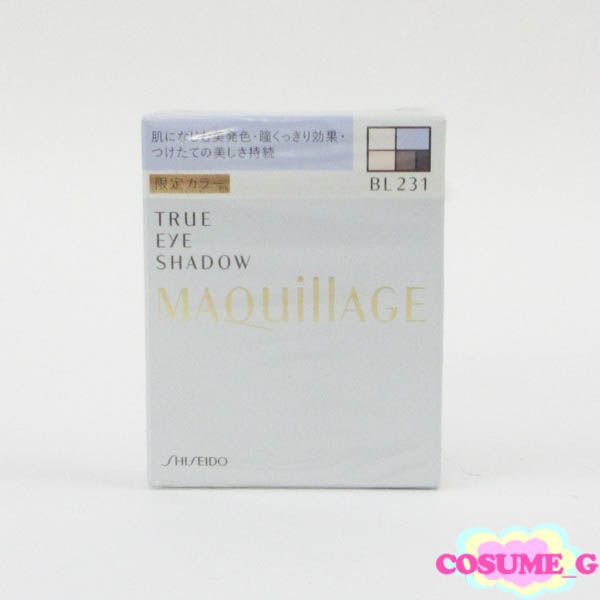 資生堂 マキアージュ トゥルーアイシャドー BL231 未開封 C907