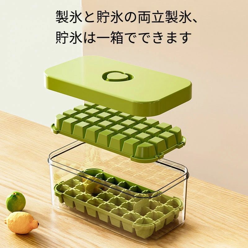 製氷皿 製氷器 製氷機 家庭用 容器 氷が作れる 蓋付き 大容量 1段 2段 