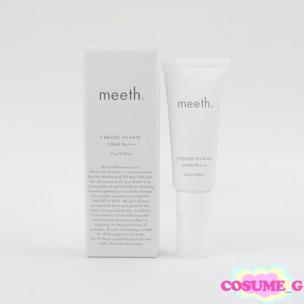 meeth Fブライト UV ベース 25g 未使用 F24
