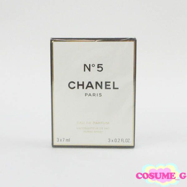 シャネル No 5 オードゥ パルファム パース スプレイ 3×7ml 未開封 Z001