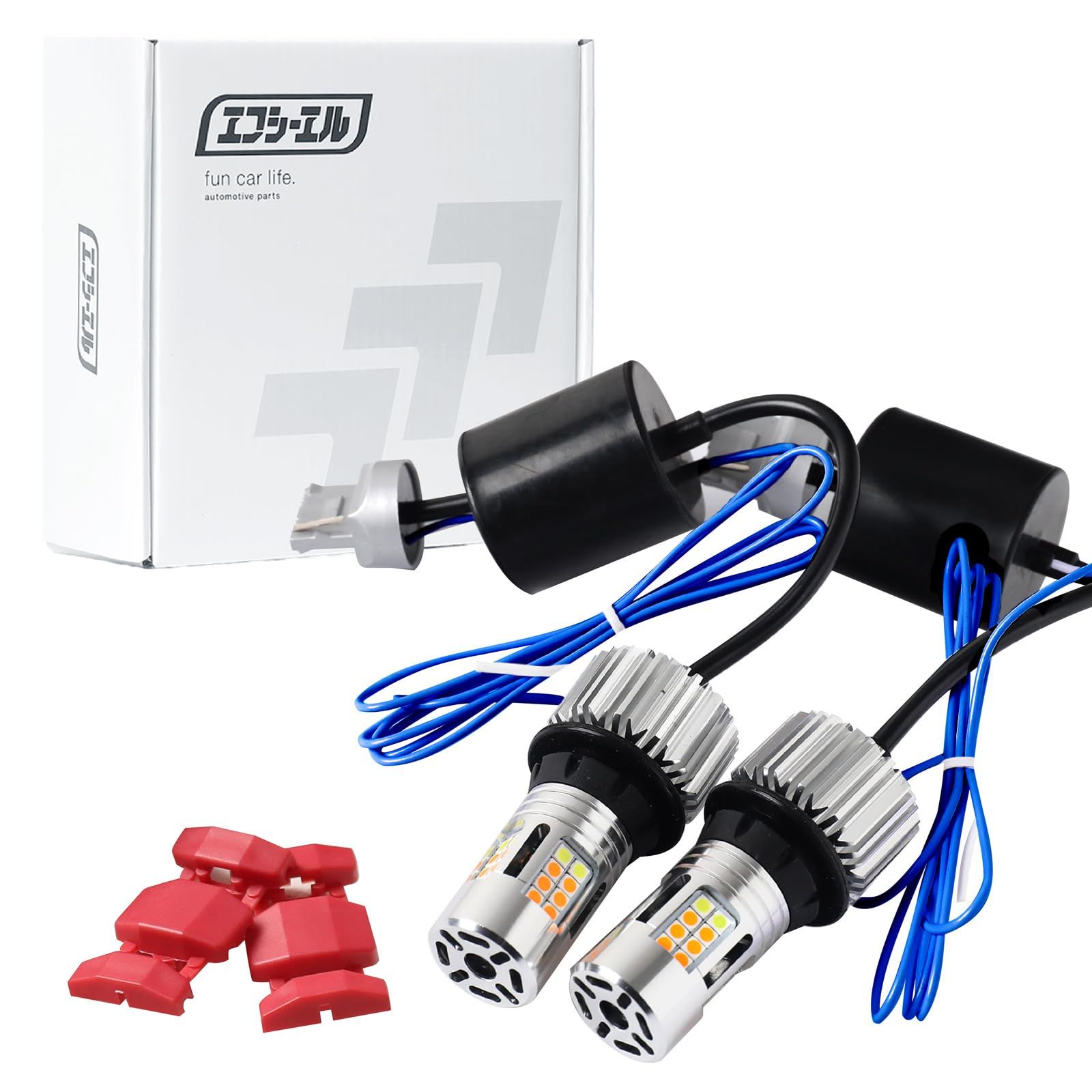 fcl.(エフシーエル) T20 ピンチ部違い led ウインカーポジションキット アンバー フロスティブルー ハイフラ防止 抵抗内蔵 ウインカーバルブ キャンセラー 車検対応