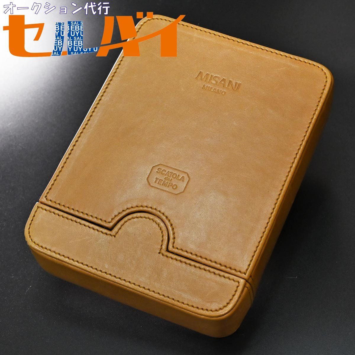 本物 美品 ミザーニ 極希少 スカトラデルテンポ レザーウォッチケース 腕時計 二本収納用 キャリングバッグ MISANI SCATOLA del TEMPO