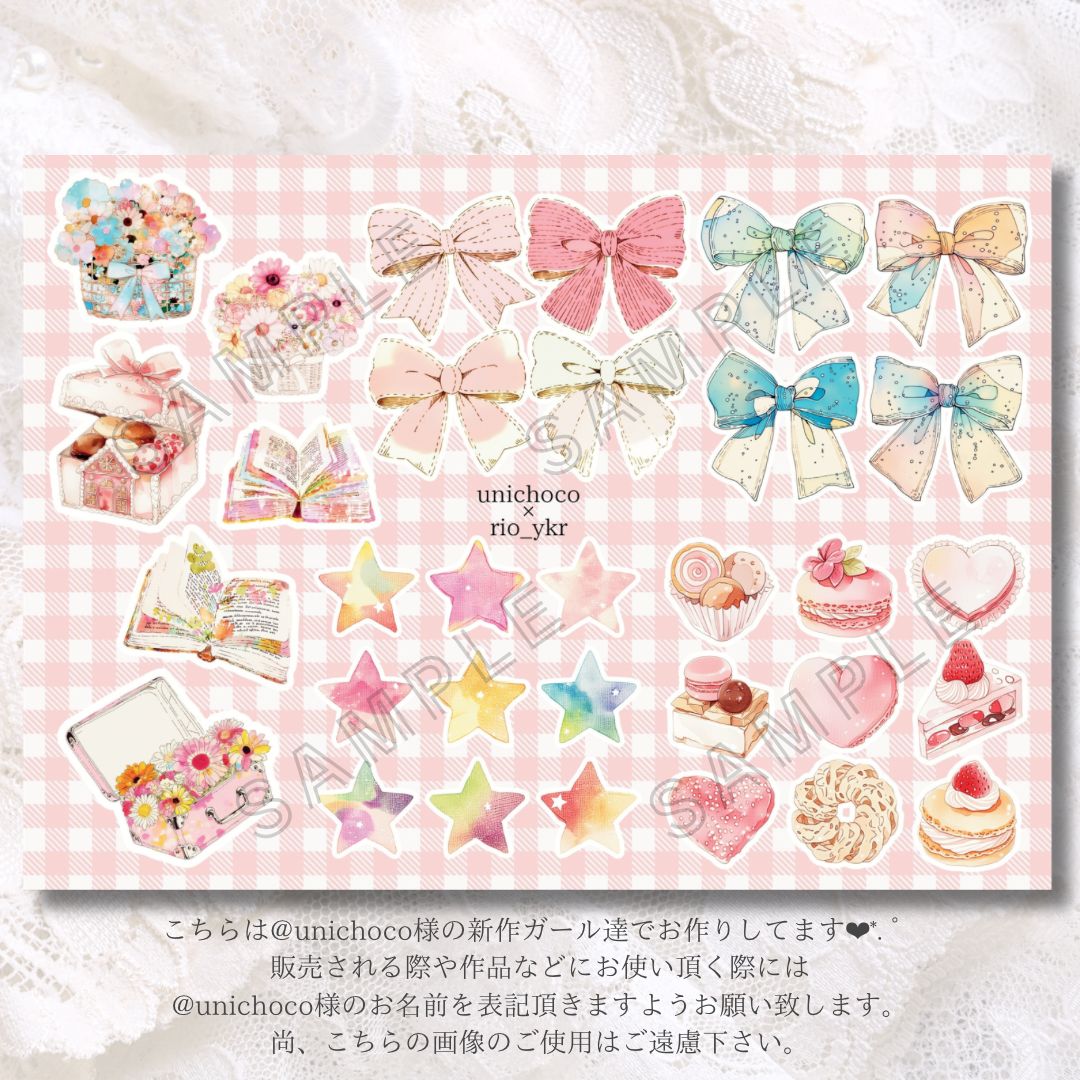 【ri-23】unichoco様×rio_ykr様コラージュシートデザインペーパ メルカリ
