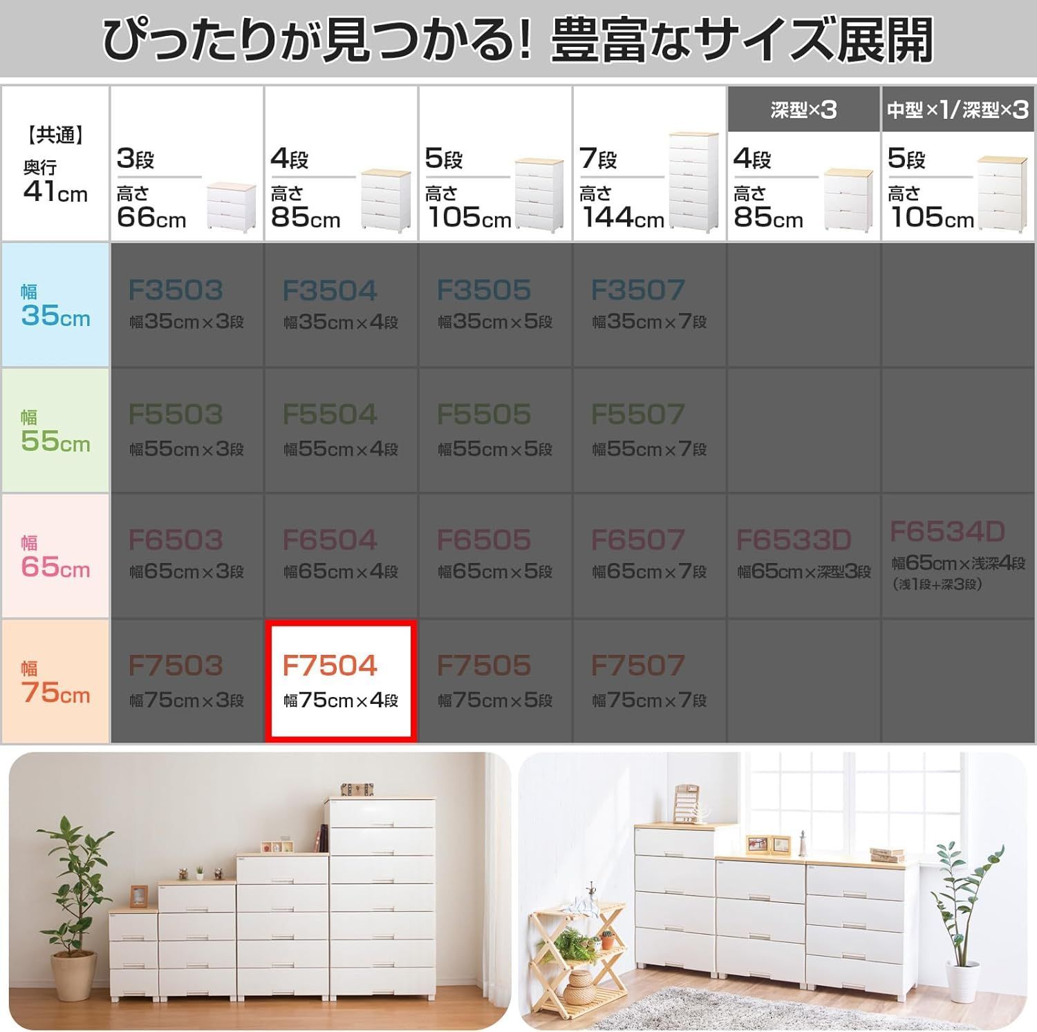 未使用 天馬 TENMA Fits フィッツ フィッツプラス F7504 ホワイト 