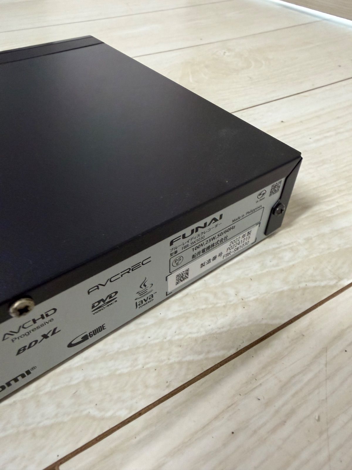 フナイ ブルーレイレコーダー 1TB 2番組同時録画 HDD 2チューナー搭載 