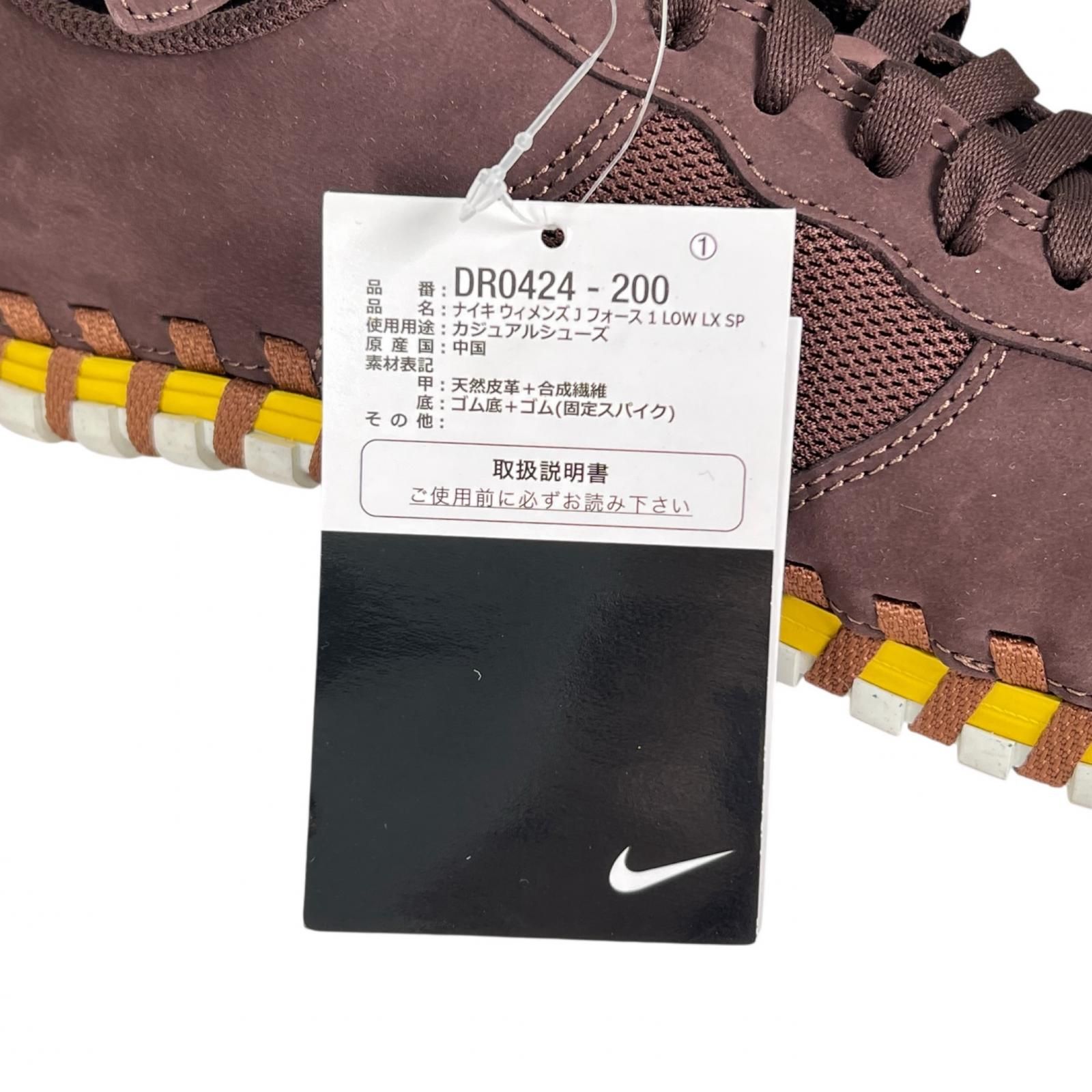 未使用品△Nike Jacquemus ナイキ ジャックムス DR0424-200 J FORCE 1 